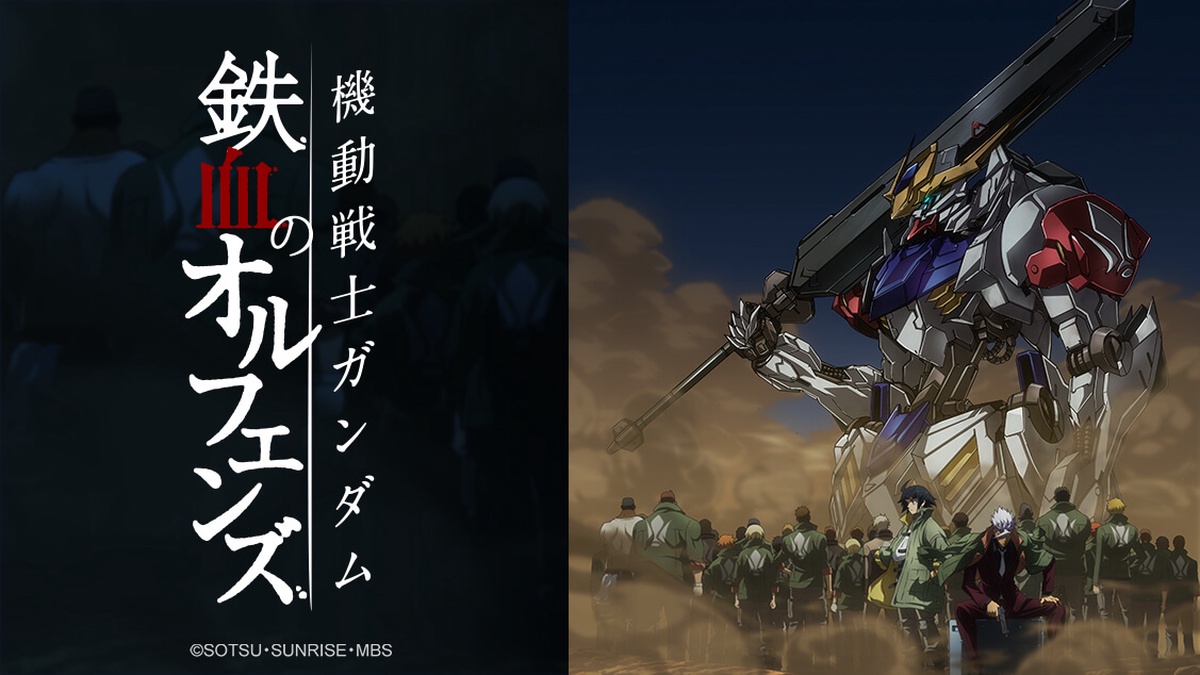 Crunchyroll To Simulcast Mobile Suit Gundam Iron-Blooded Orphans 2 - Anime  Herald