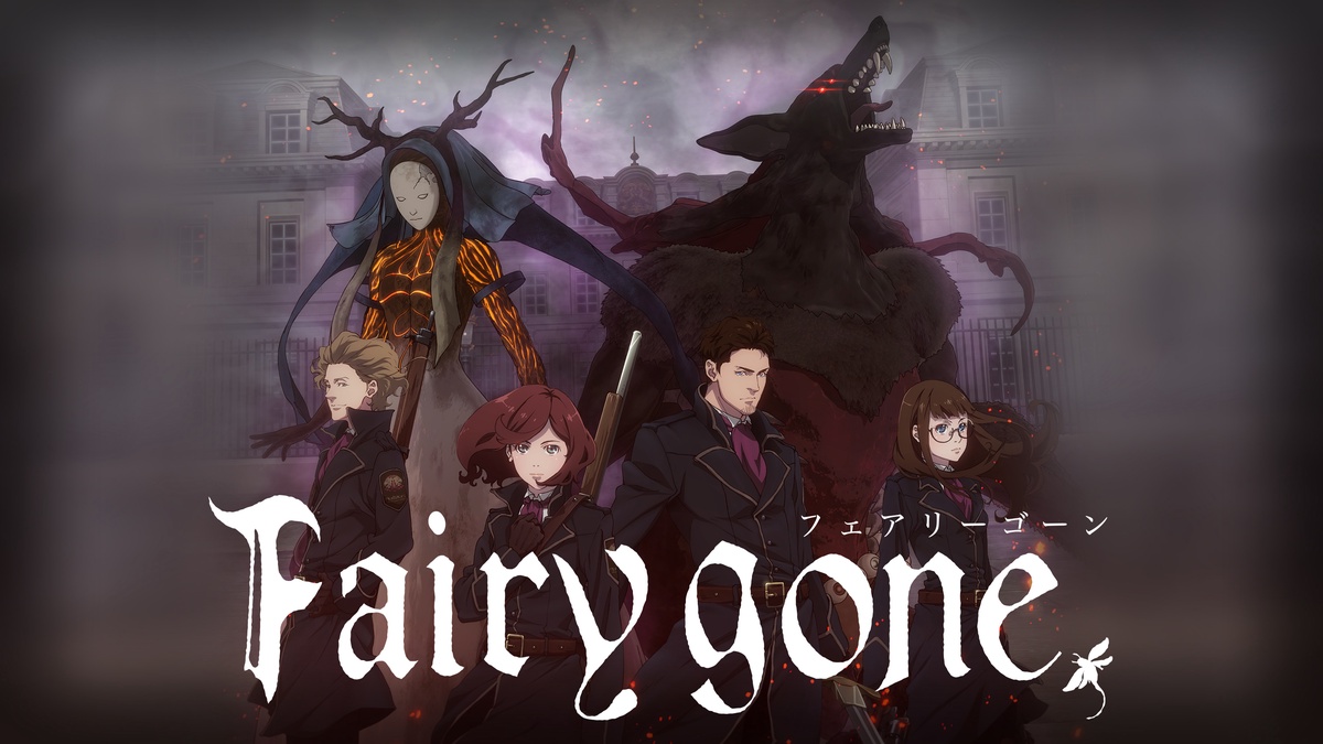 Fairy Gone (anime), Fairy Gone Wiki
