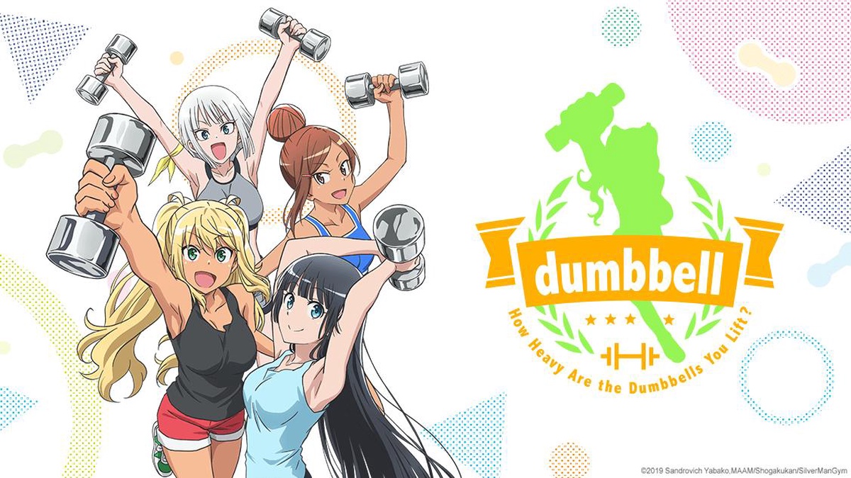 Watch How Heavy Are the Dumbbells You Lift? - Crunchyroll