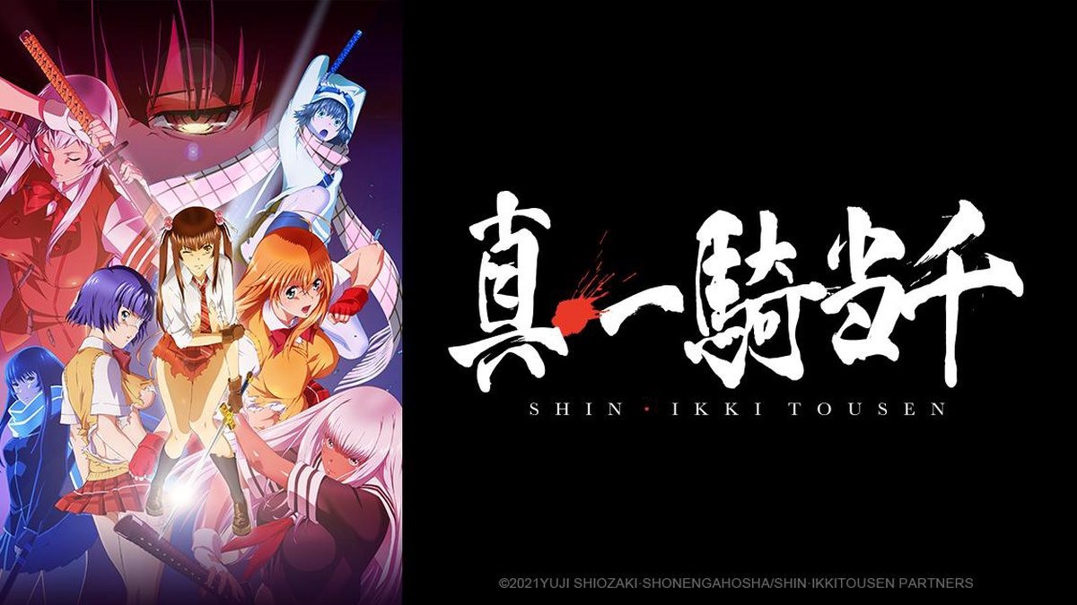 Shin Ikki Tousen - streaming tv show online