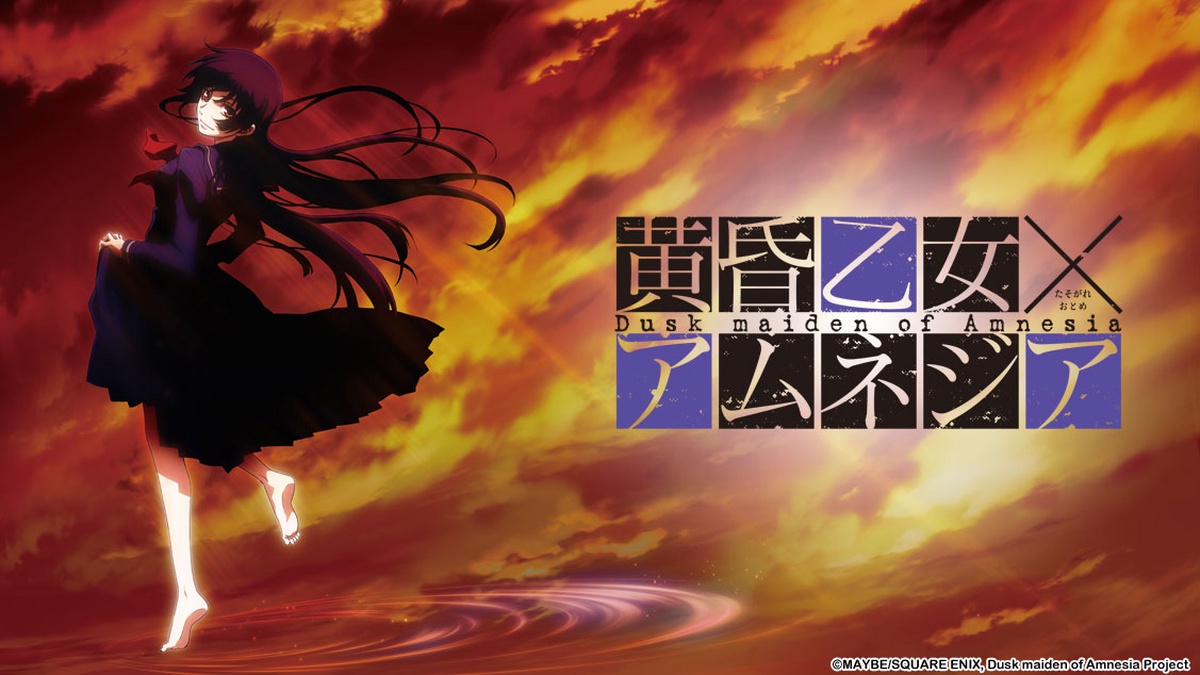 Watch Dusk Maiden of Amnesia - Crunchyroll