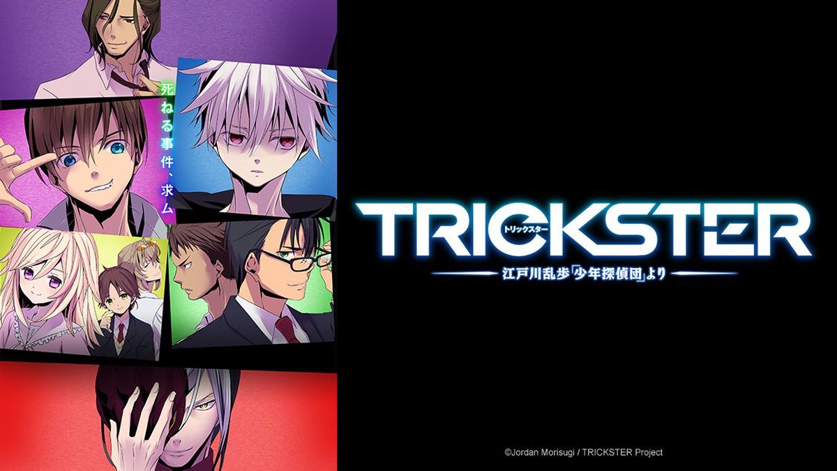 Watch Trickster - Crunchyroll