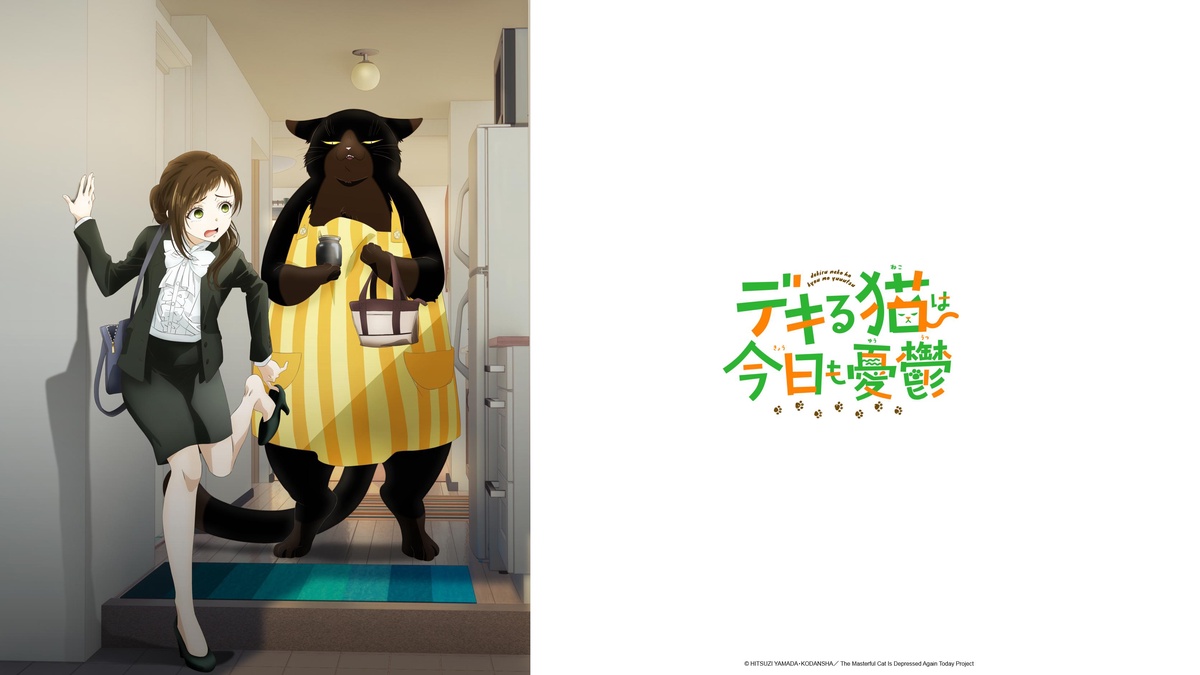 Mon Chat à Tout Faire Est Encore Tout Déprimé Mon chat à tout faire est encore tout déprimé en Français - Crunchyroll