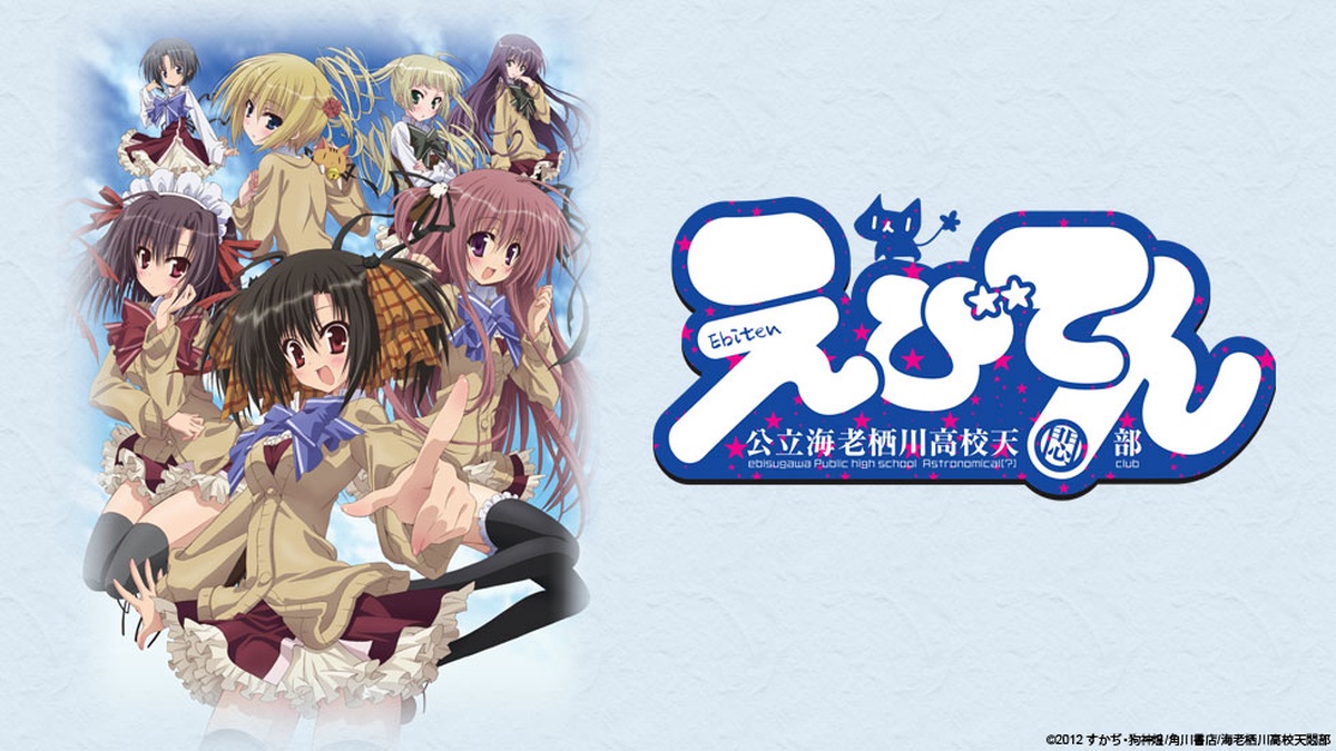 Ebiten - Watch on Crunchyroll