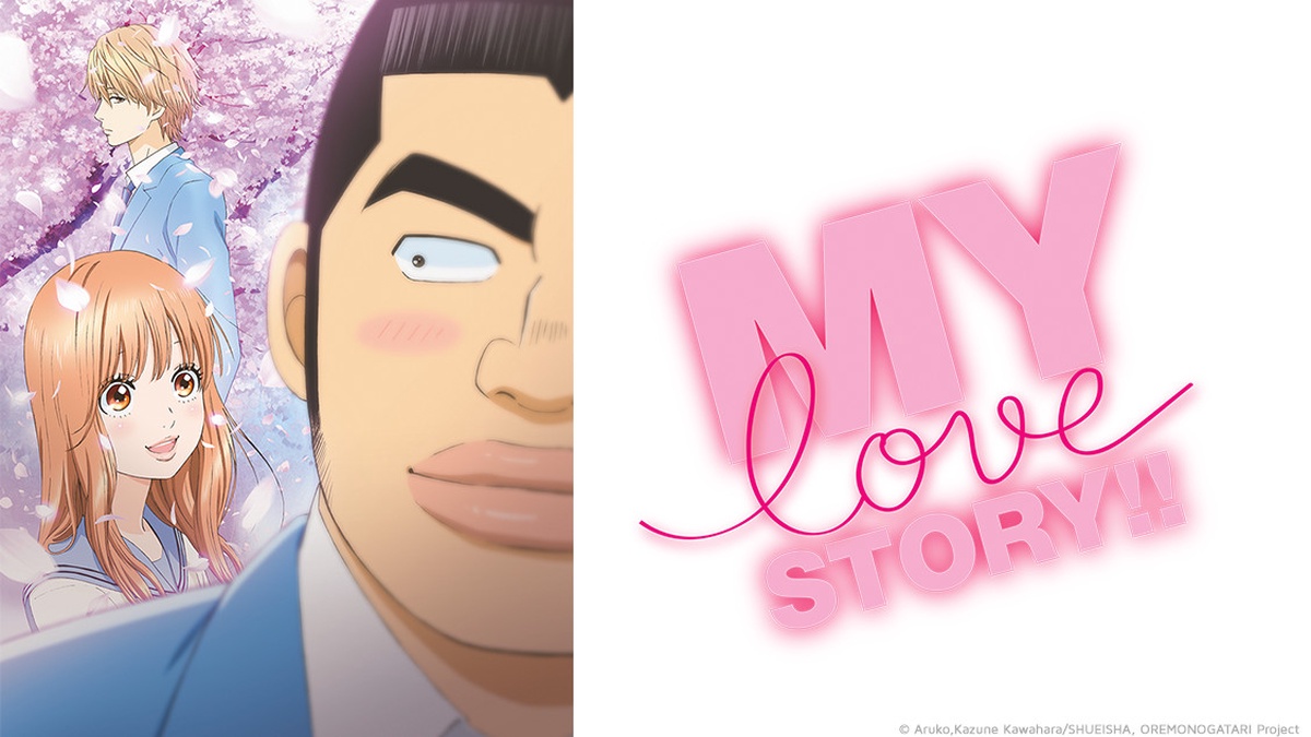 Watch MY love STORY!! - Crunchyroll