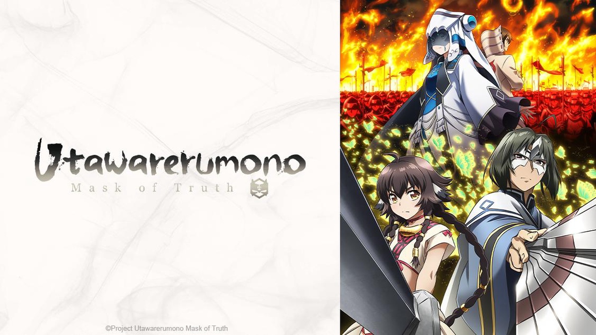 Utawarerumono: The False Faces - streaming online