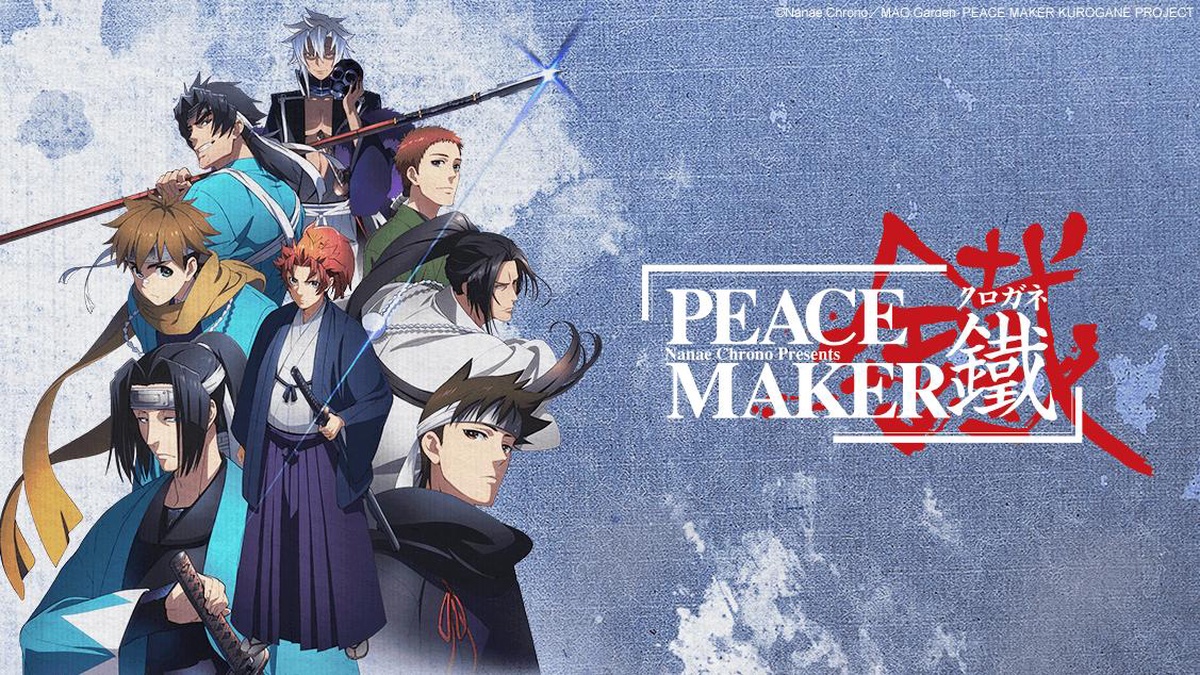 Watch PEACE MAKER KUROGANE - Crunchyroll