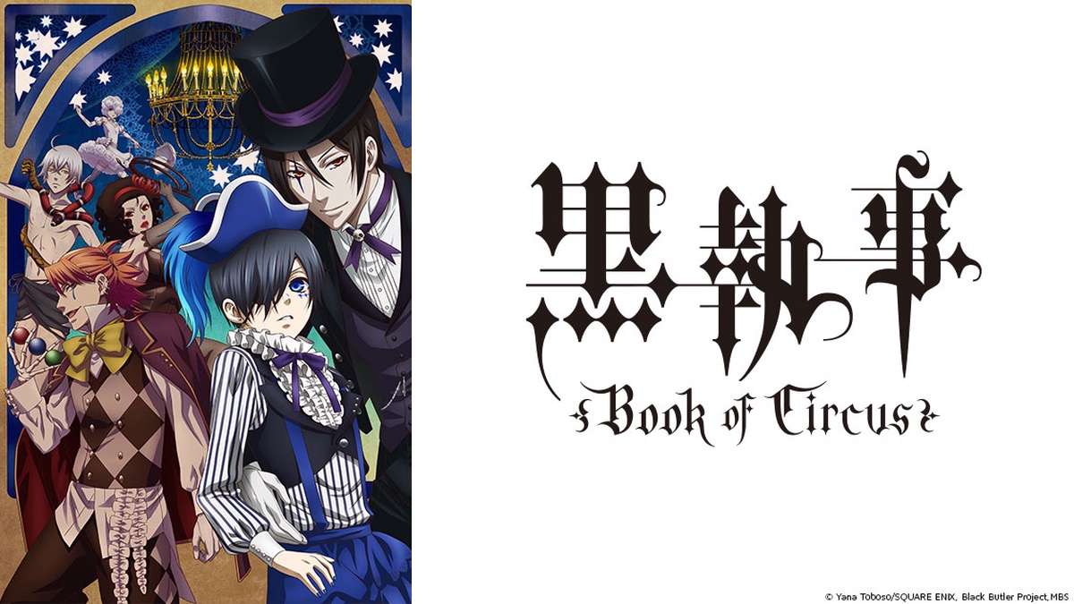 Black Butler Season 1 - watch full episodes streaming online