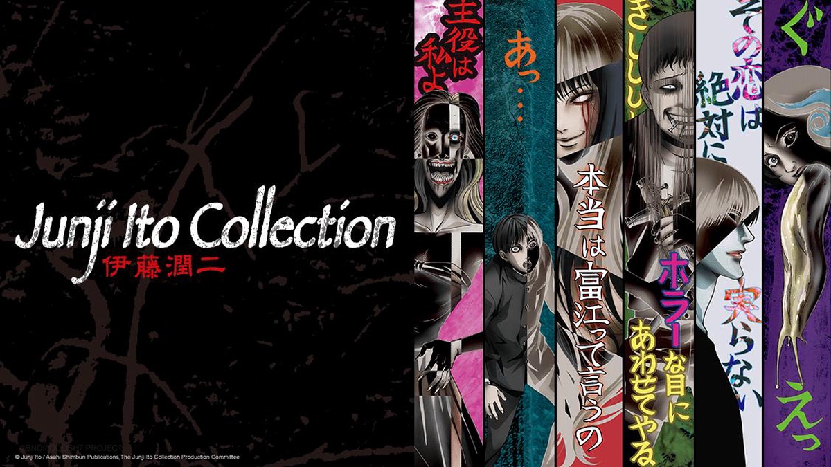 Junji Ito Collection em português brasileiro - Crunchyroll