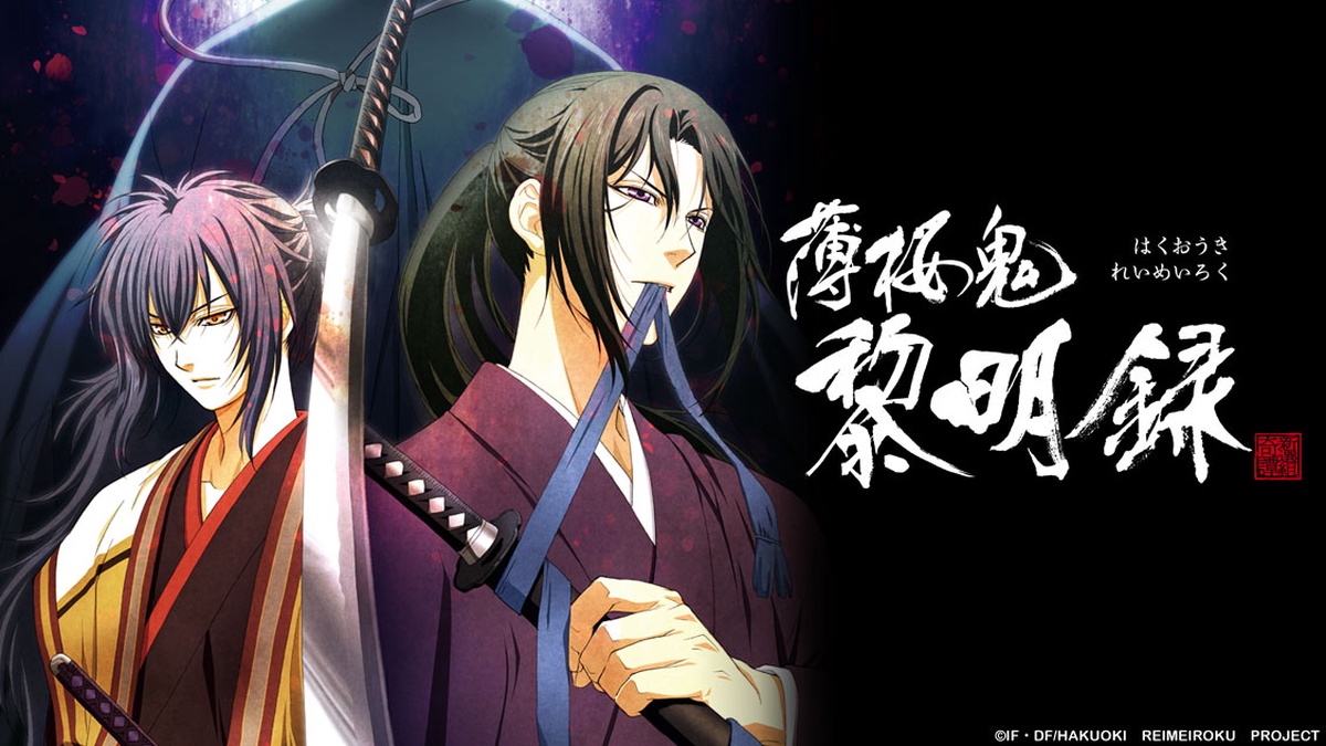 Watch Hakuoki Reimeiroku - Crunchyroll