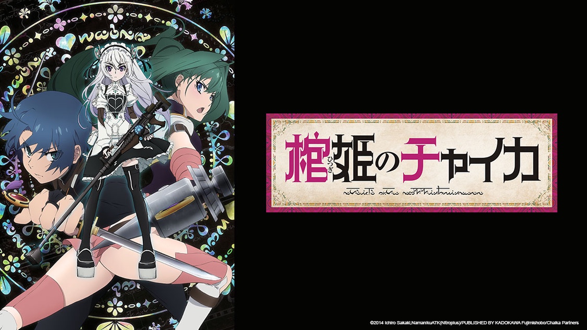 First Look: Chaika – The Coffin Princess