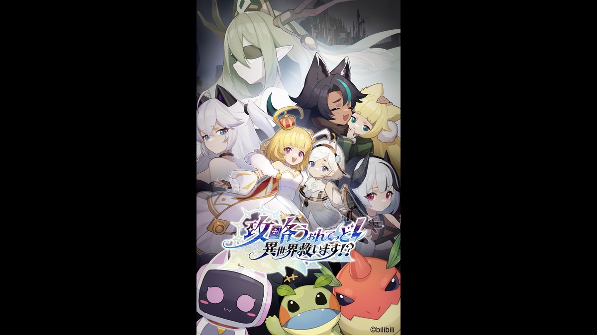 Crunchyroll Simulcasts Ayakashi Triangle, HIGH CARD, More Anime in