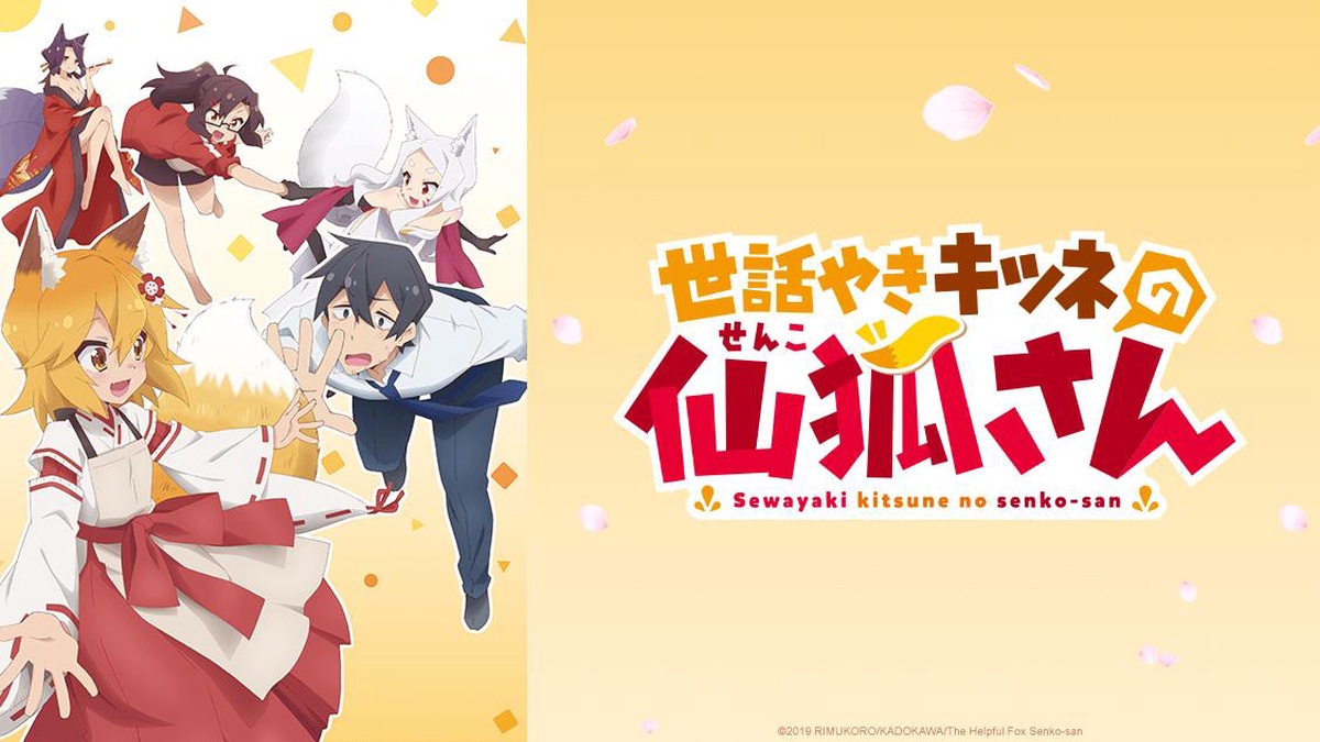 Watch The Helpful Fox Senko san Crunchyroll