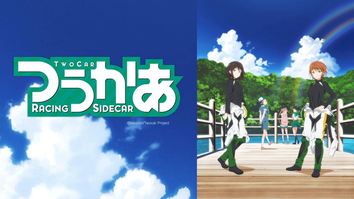 Watch TWOCAR - Crunchyroll