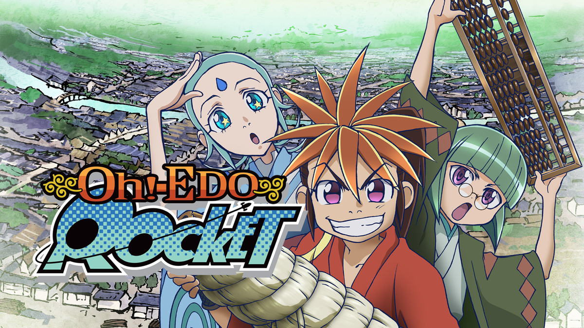 Watch Oh! Edo Rocket Crunchyroll