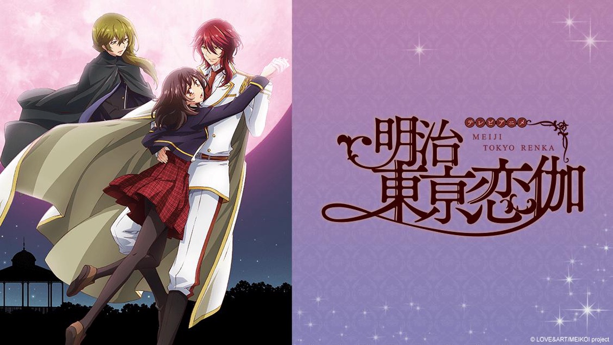 Watch Meiji Tokyo Renka - Crunchyroll