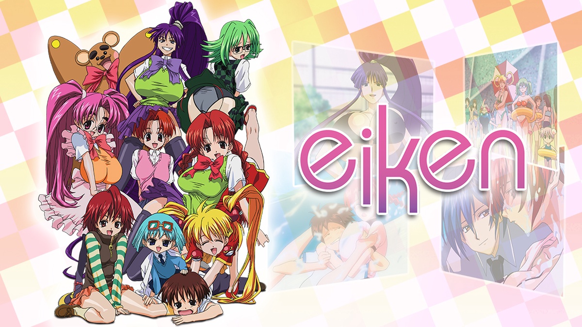 Watch Eiken -