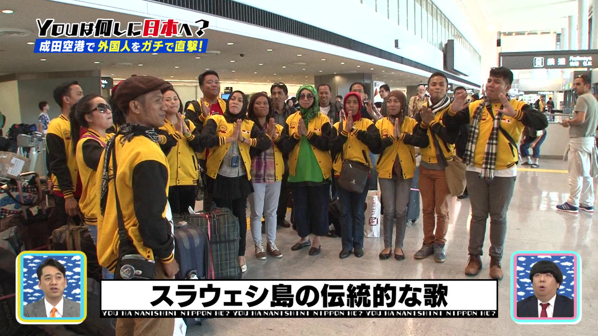 Why Did You Come to Japan? November 24th 2013 - Watch on Crunchyroll