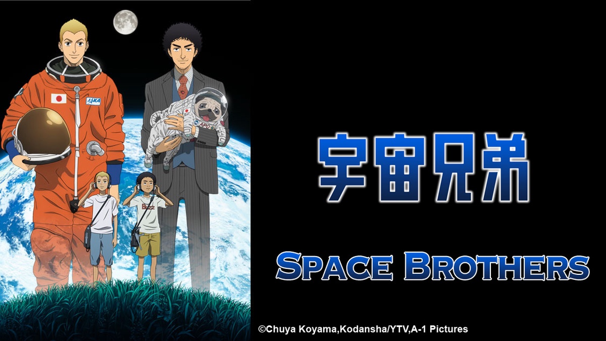 Watch Space Brothers - Crunchyroll