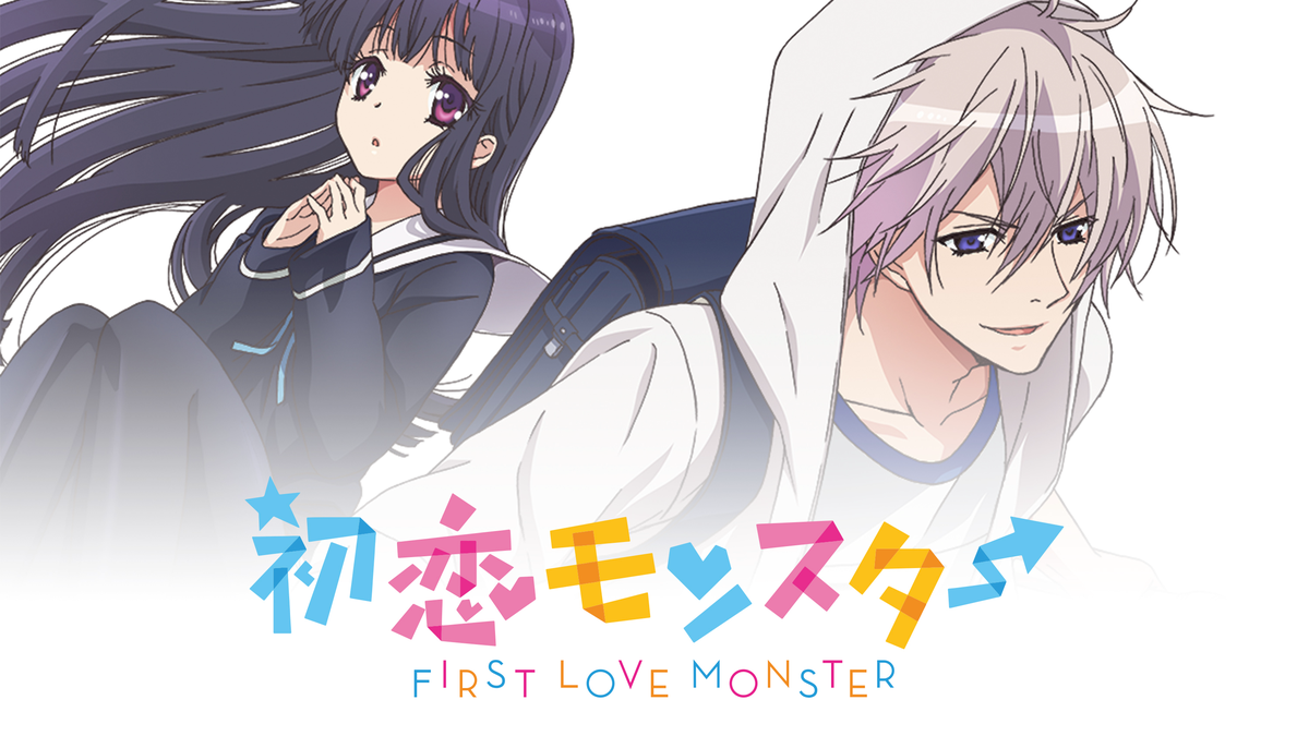 Watch FIRST LOVE MONSTER - Crunchyroll