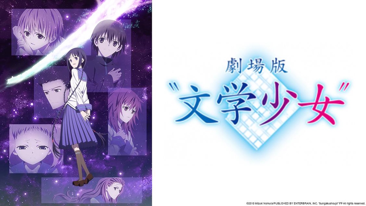 Watch Book Girl - Crunchyroll