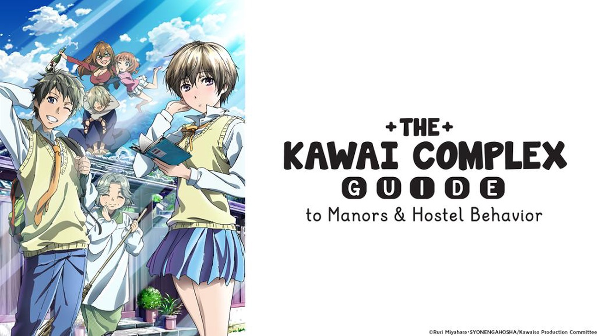 The Kawai Complex Guide to Manors and Hostel Behavior, Animanga Wiki