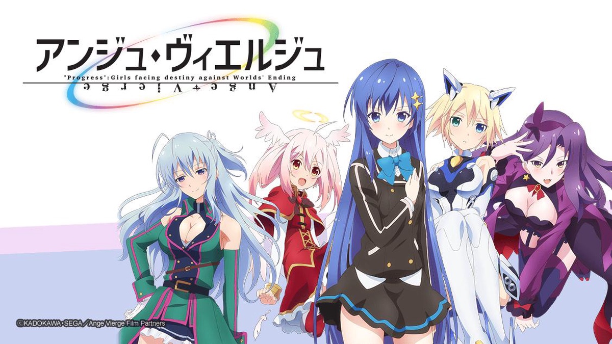 Ange Vierge на русском - Crunchyroll