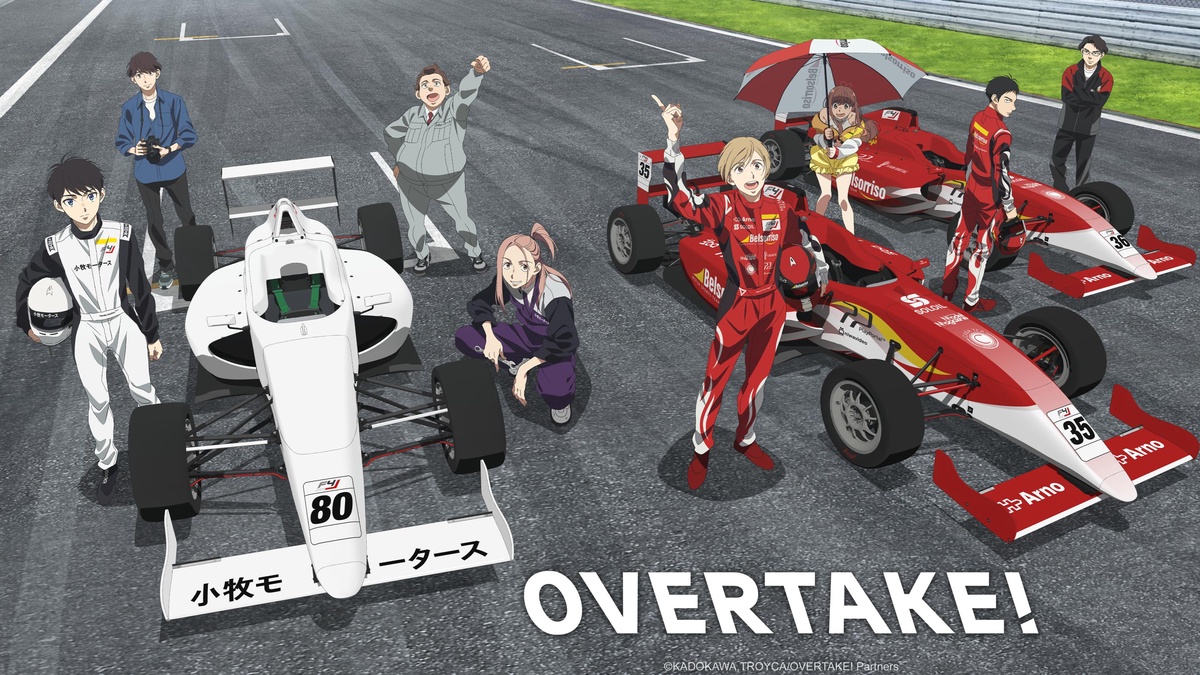 Watch OVERTAKE! - Crunchyroll