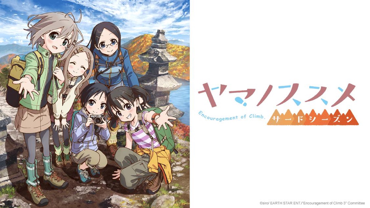 Watch Yama no Susume Second Season Episode 23 English Subbed