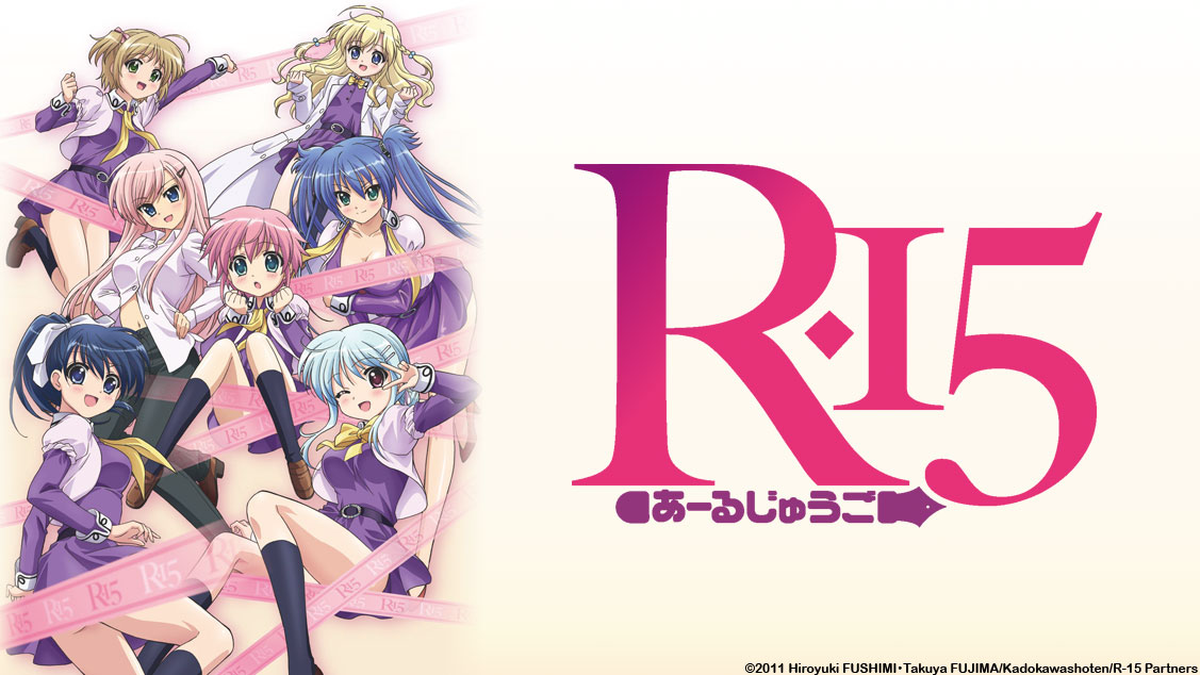 Watch R-15 - Crunchyroll
