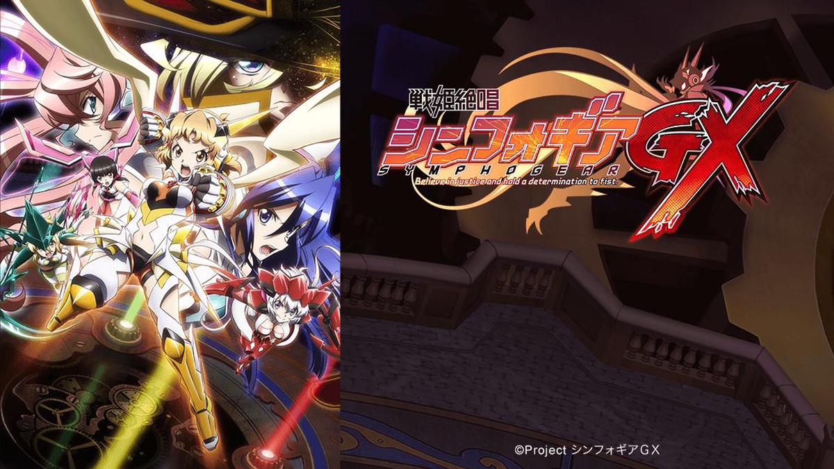 Symphogear Music Battle TV Anime's 1st Promo Streamed - News - Anime News  Network