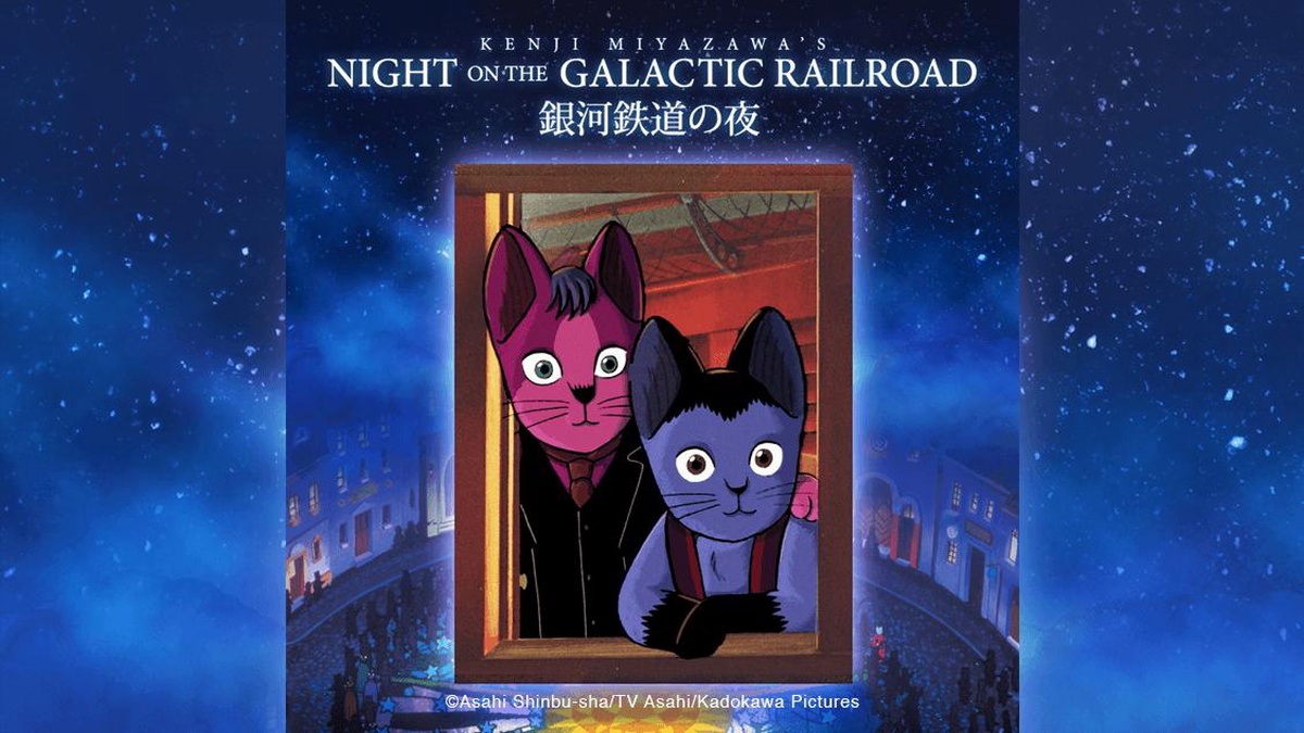 Watch Night on the Galactic Railroad - Crunchyroll