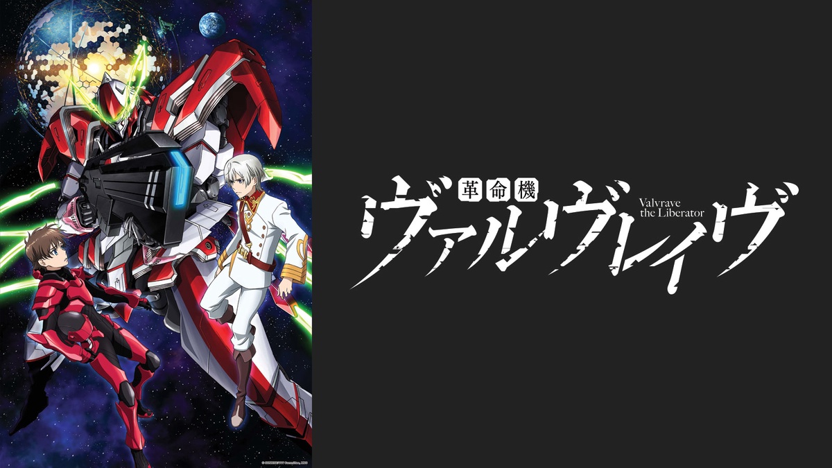 Valvrave the Liberator - streaming tv show online