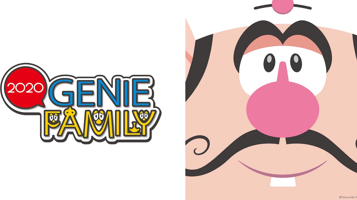 Genie Family 2020 - Assista na Crunchyroll