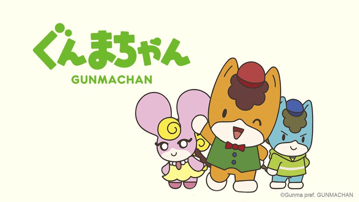 Mascots Have Fun in Gunma Chan Season Two Trailer