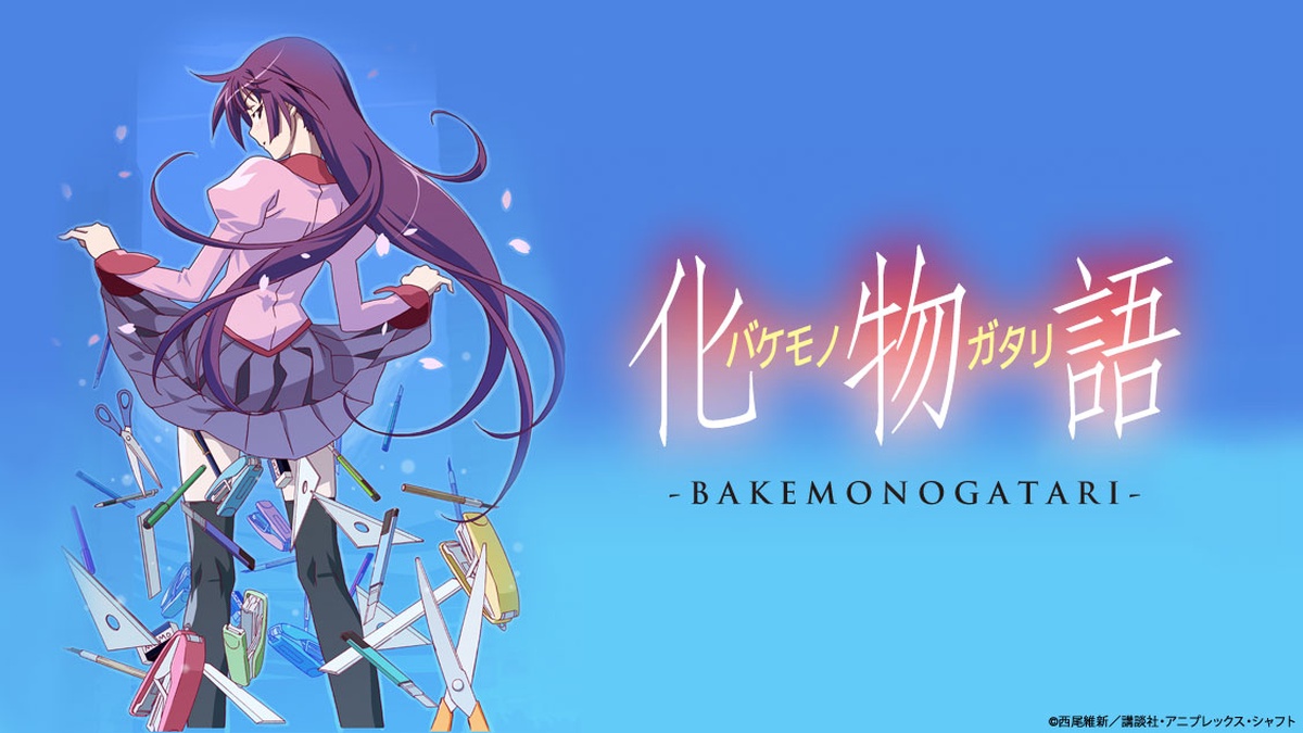 Only Monogatari