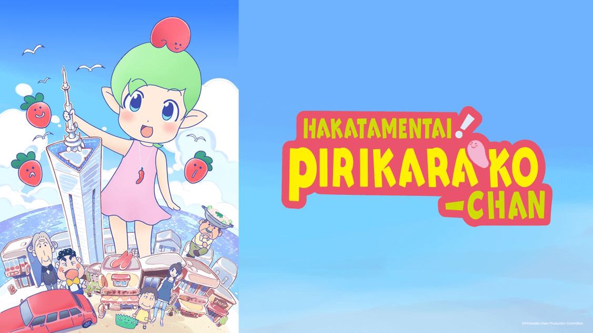 Размытый фон сериала