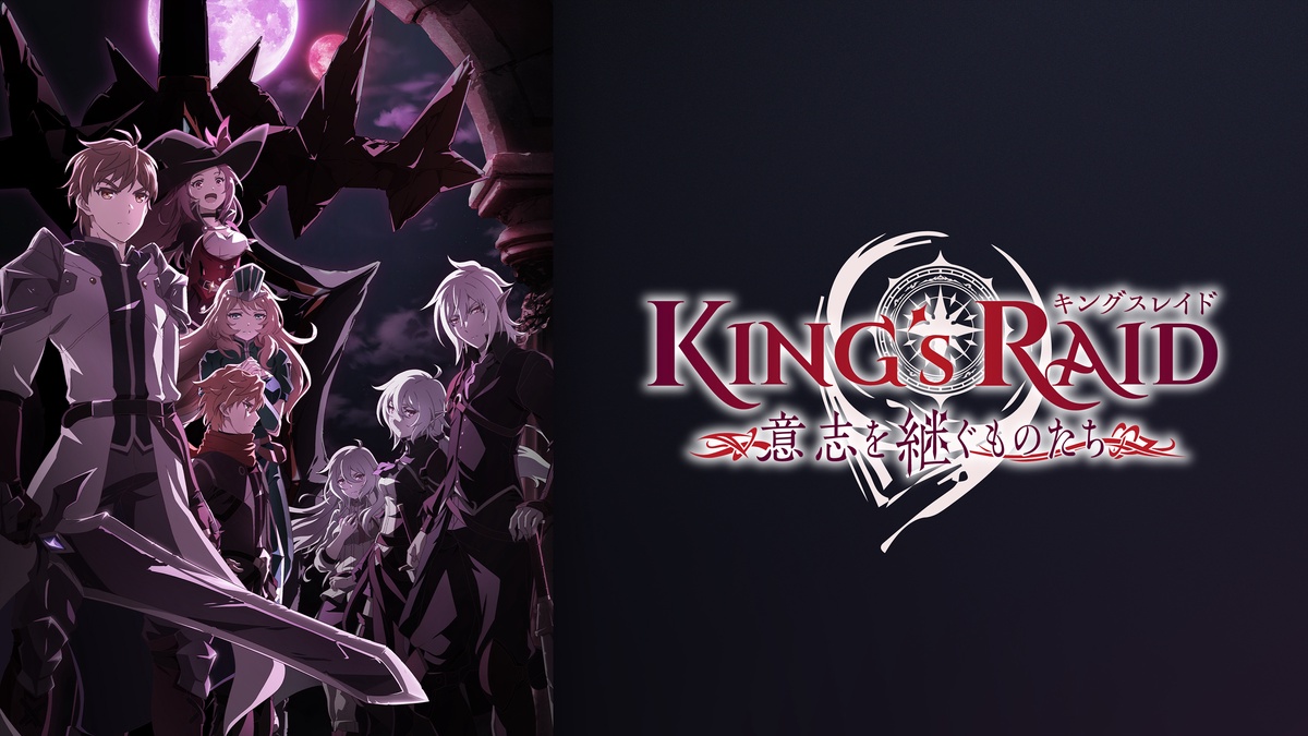 Watch KING's RAID Successors of the Will Crunchyroll