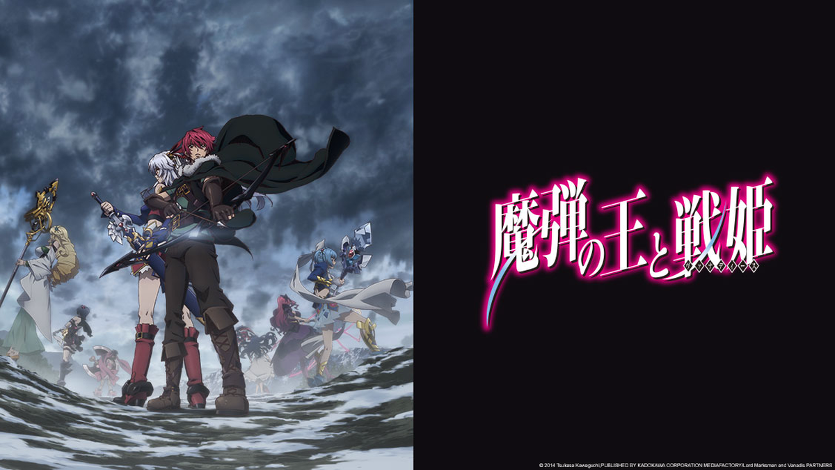 Watch Lord Marksman and Vanadis Crunchyroll