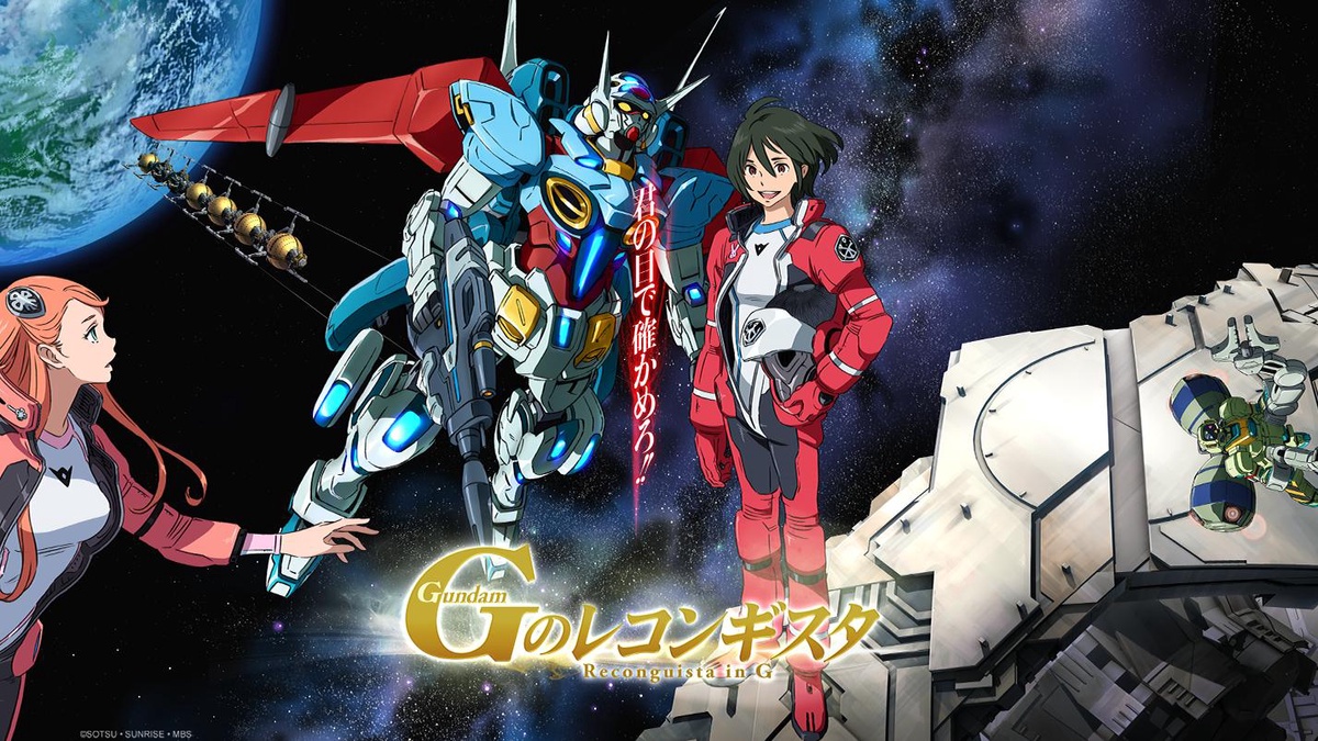 Crunchyroll g gundam dub deals