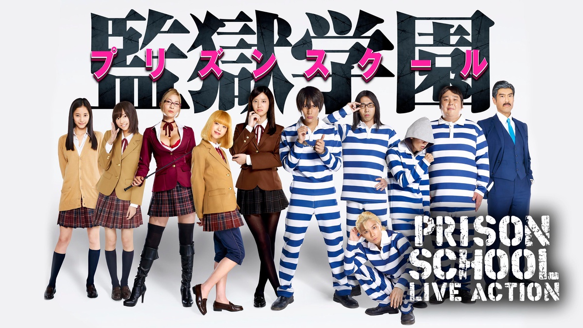 Prison School (Live Action) em português brasileiro - Crunchyroll