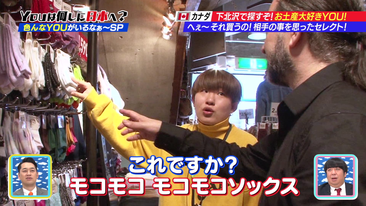 Why Did You Come to Japan? March 12th 2018 - Watch on Crunchyroll