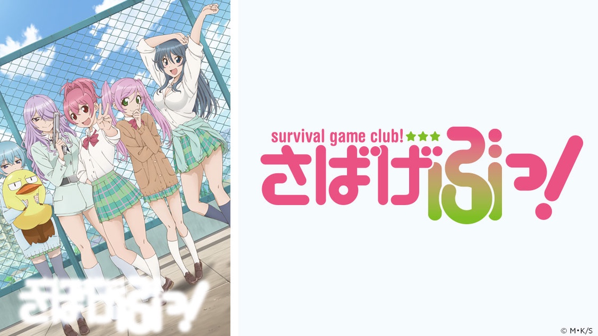 Stream Anime Club After Dark Ep. 2 by Anime Club After Dark