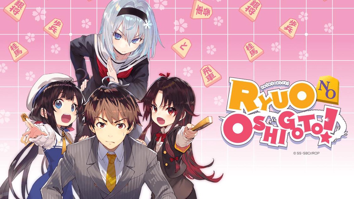 Anime Like The Ryuo's Work is Never Done!