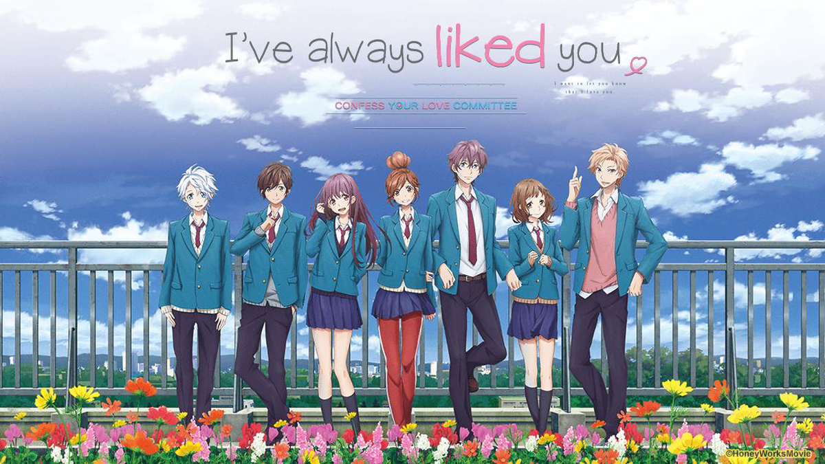 Watch I've Always Liked You Crunchyroll