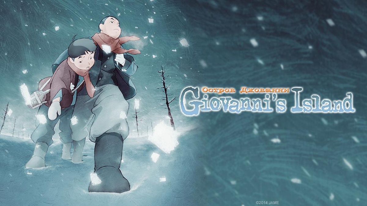 Giovanni's Island streaming: where to watch online?
