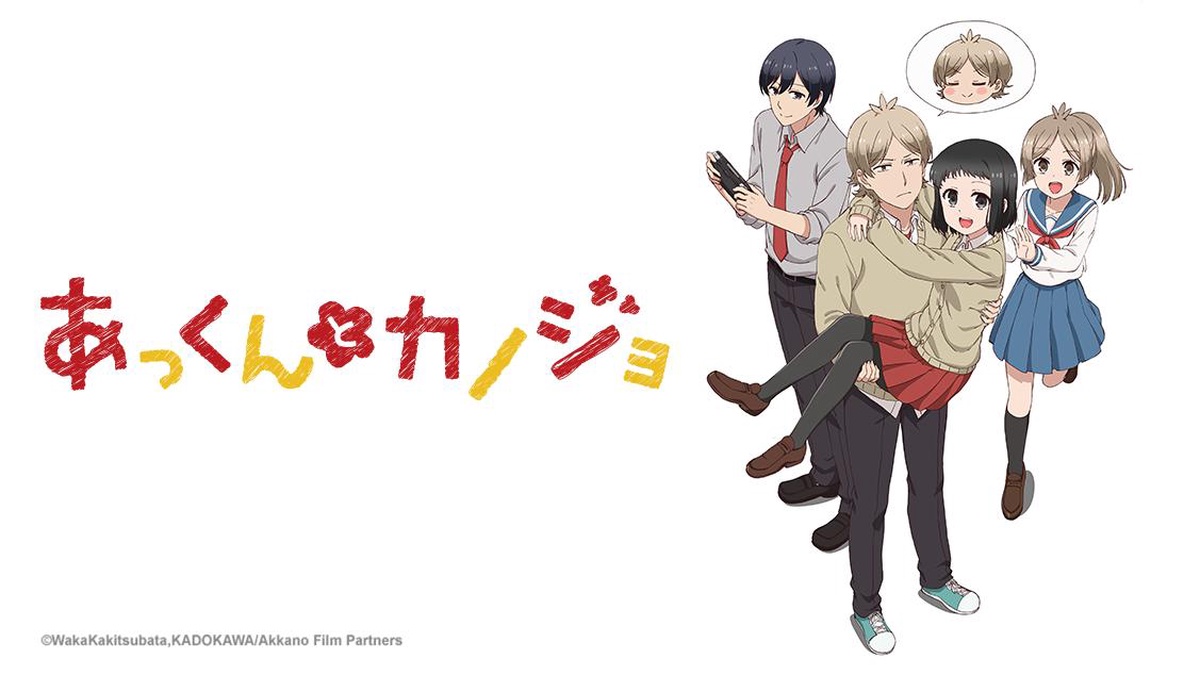 My Sweet Tyrant - Ver en Crunchyroll