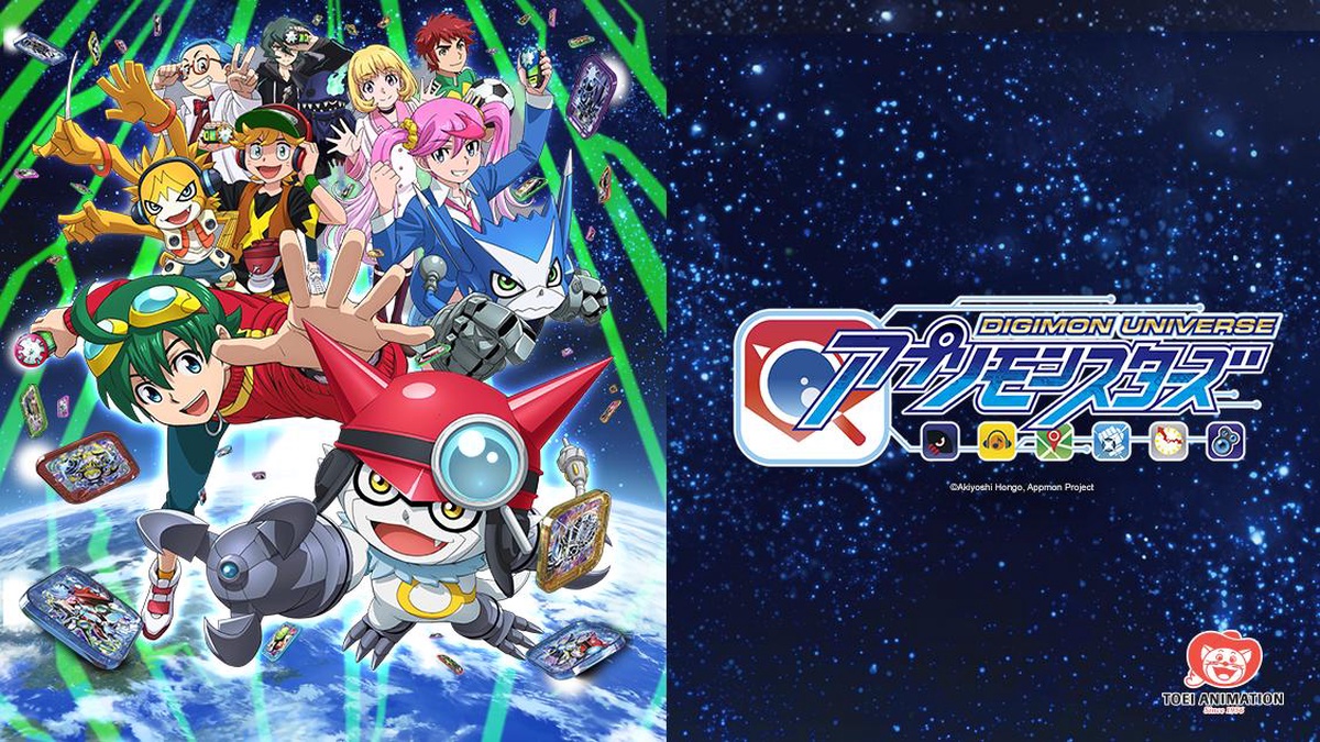 Assistir Digimon Universe: Appli Monsters - Episódio 16 Online