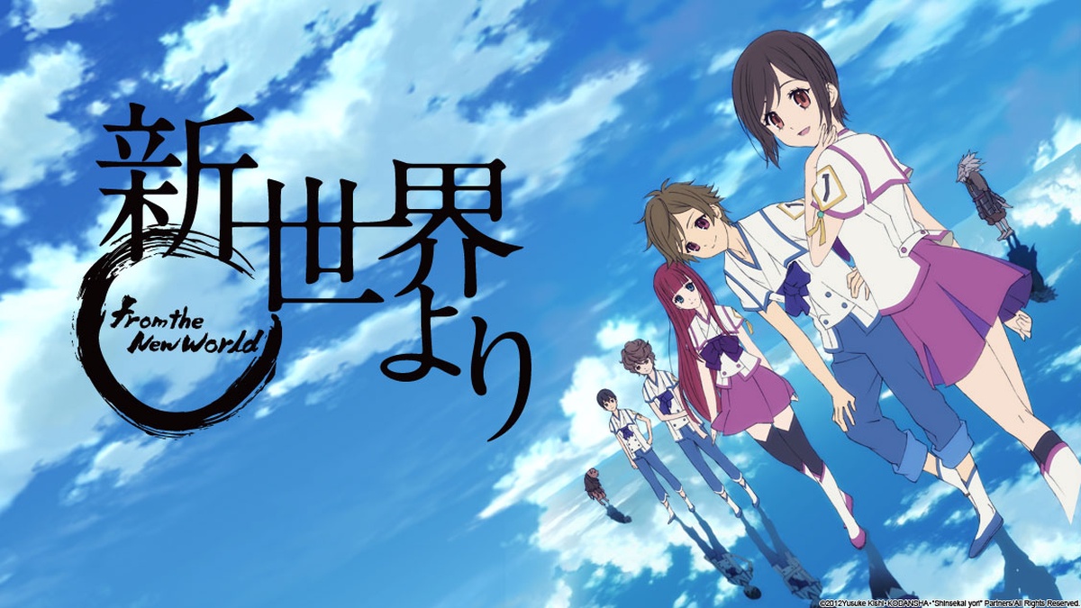 Shin Sekai Yori (From the New World) The Season of New Leaves - Watch on  Crunchyroll