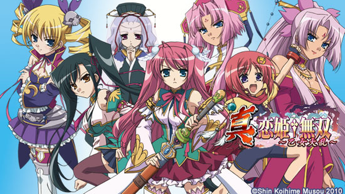 Koihime
